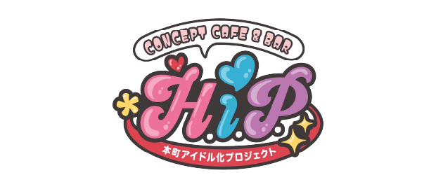 本町アイドル化プロジェクト -H.I.P.-